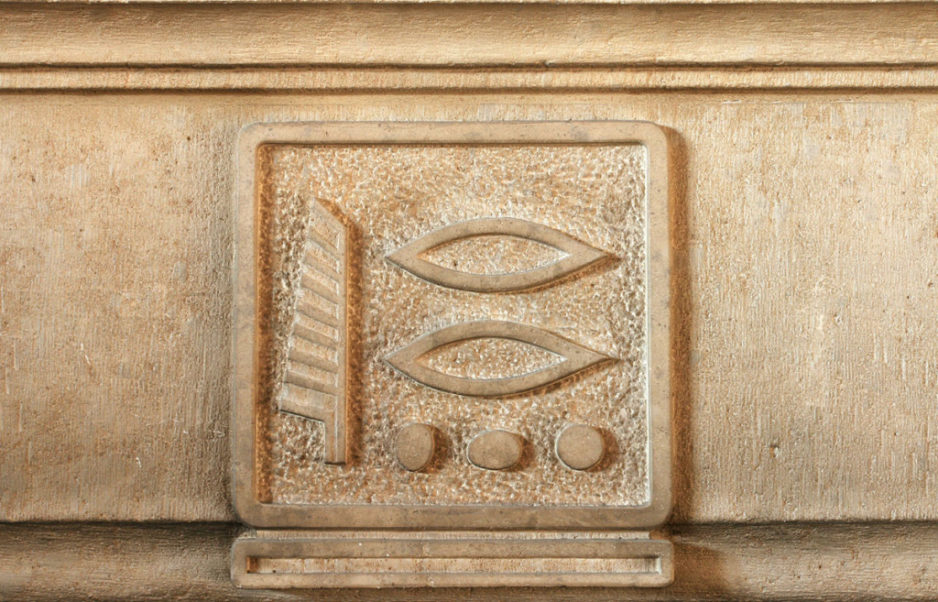 Janvier 2015 : le nouveau site du Domaine